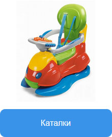 Каталки Каталки