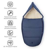 №S82 Спальный мешок в коляску exclusive