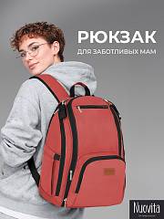 Рюкзак для мамы Nuovita CAPCAP via
