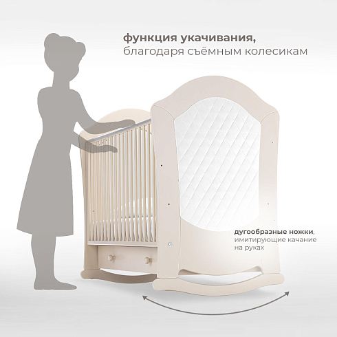 Детская кровать Nuovita Tempi dondolo