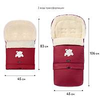 №20 Спальный мешок в коляску "Multi Arctic"