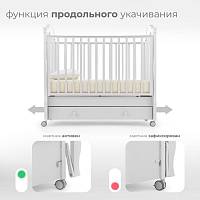 Детская кровать Nuovita Sorriso swing продольный