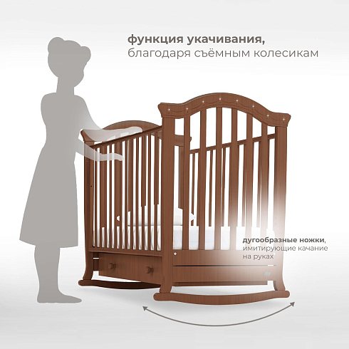 Детская кровать Nuovita Perla dondolo