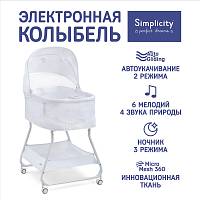 Колыбель Simplicity GL4060 Auto