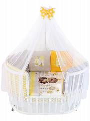 Комплект "My Little Kitten"