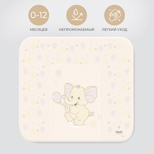 Матрасик для пеленания мягкий Nuovita ELEFANTE, 750х720