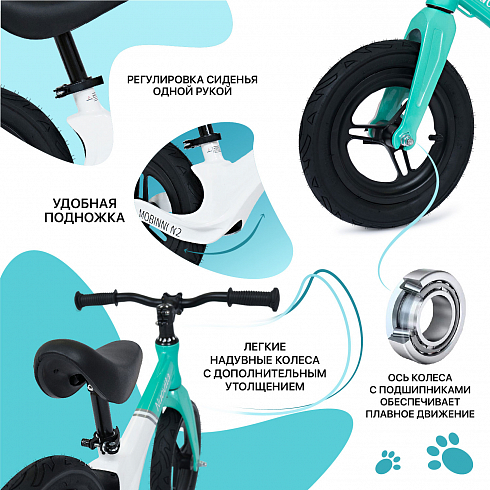 Беговел Nuovita Mobinni N2